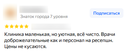 Эффективный маркетинг - купить отзывы для сайта
