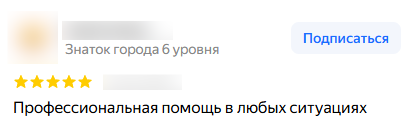 Купить отзывы - мощный инструмент для улучшения SEO