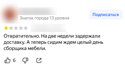 купить отзывы для перекрытия негатива купить отзывы для перекрытия негатива