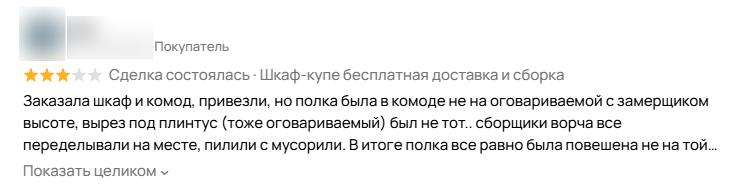 купить отзывы для перекрытия негатива купить отзывы для перекрытия негатива