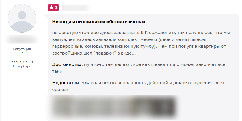 купить отзывы для перекрытия негатива купить отзывы для перекрытия негатива