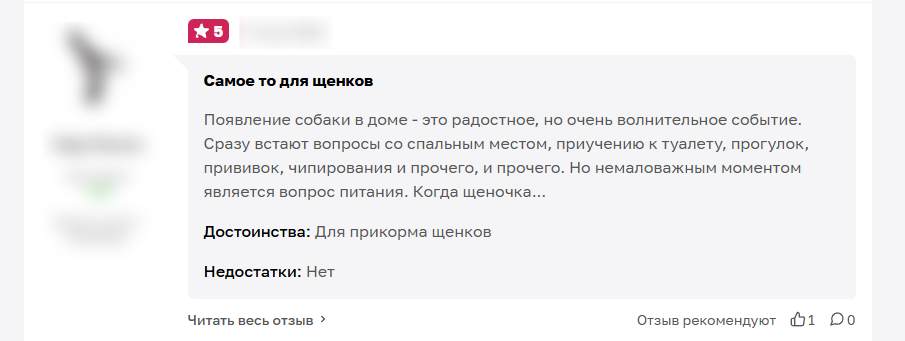 Накрутка отзывов — увеличьте доверие к вашему бренду Накрутка отзывов - увеличьте доверие к вашему бренду