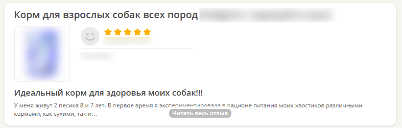Купить отзывы — быстрый старт для роста вашего бизнеса Купить отзывы - быстрый старт для роста вашего бизнеса